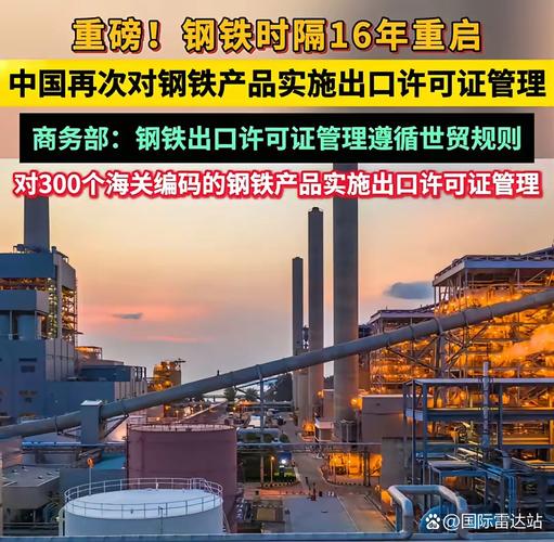"稀土牌"还没降温,中国又亮出关键一招